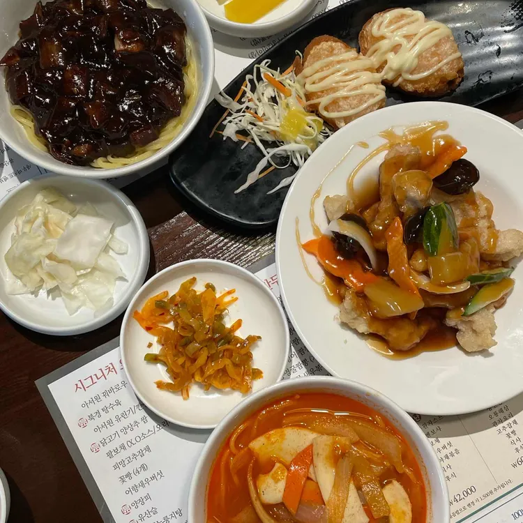 아서원 1920 대표 사진
