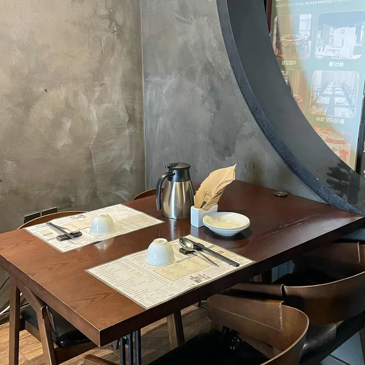 아서원 1920 대표 사진