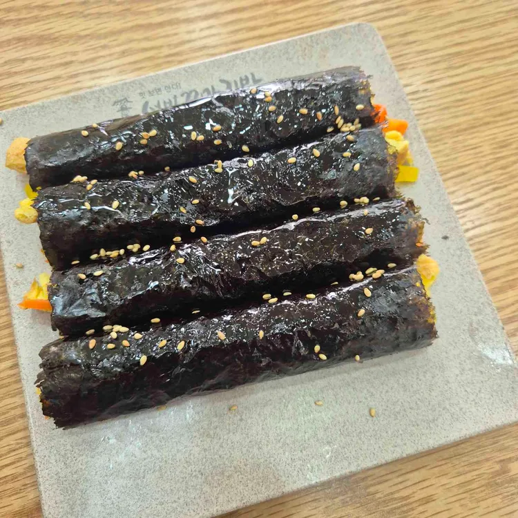 선비꼬마김밥 대표 사진
