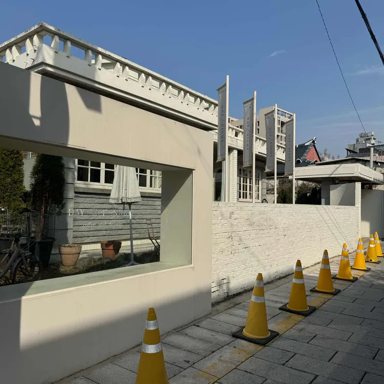 데이 오프 나이트 대표 사진