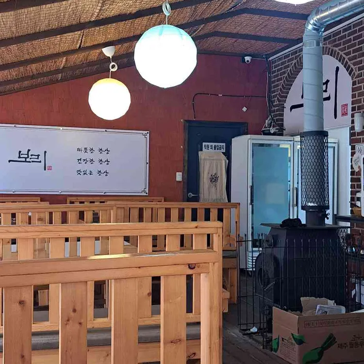 보리 대표 사진