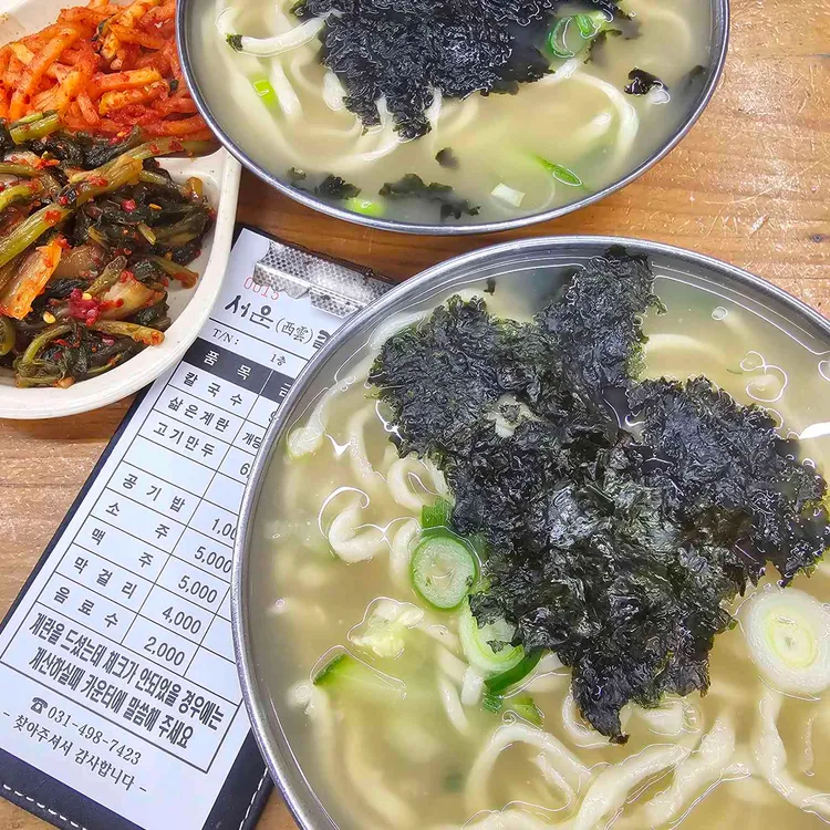 서운칼국수 대표 사진
