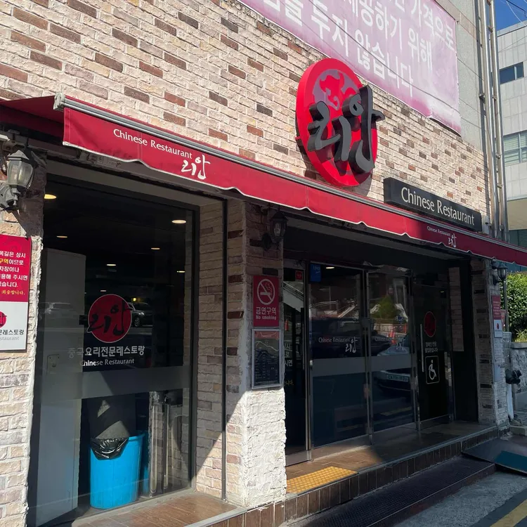 리안 사진