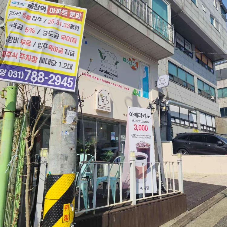 여니당 대표 사진