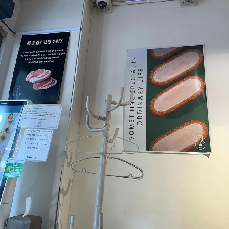 시올돈 대표 사진