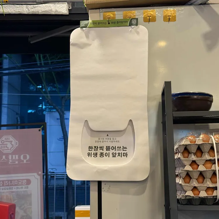 오팔식당 대표 사진