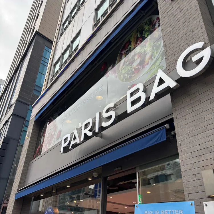 파리바게뜨 카페 대표 사진