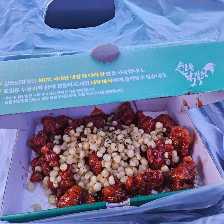 강릉닭강정 대표 사진