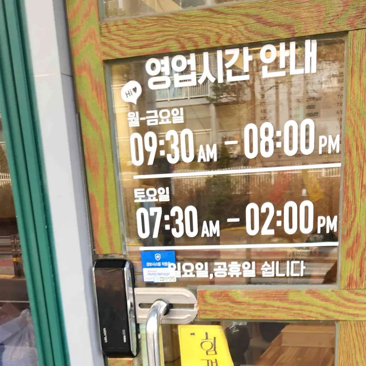 분반 대표 사진