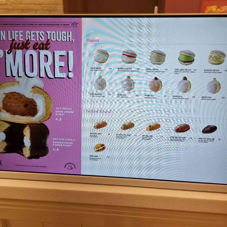 노티드 대표 사진