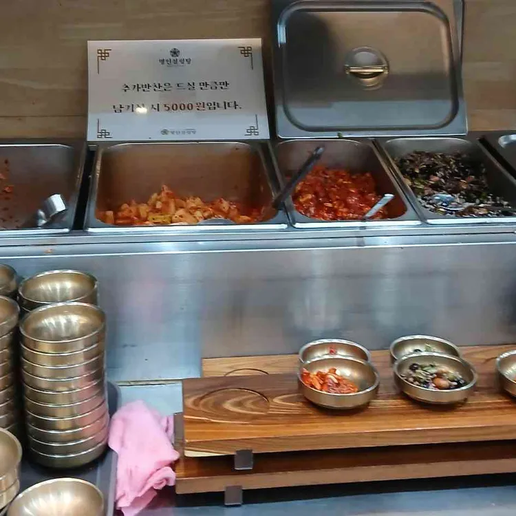 신재우 명인설렁탕 대표 사진