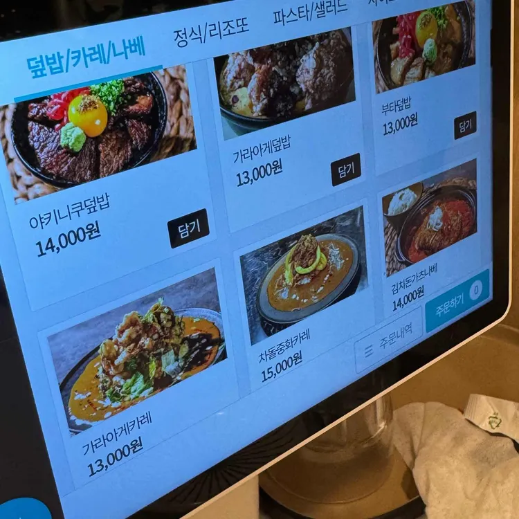 연남토마 대표 사진