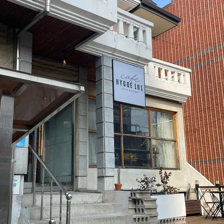 휘게101 대표 사진