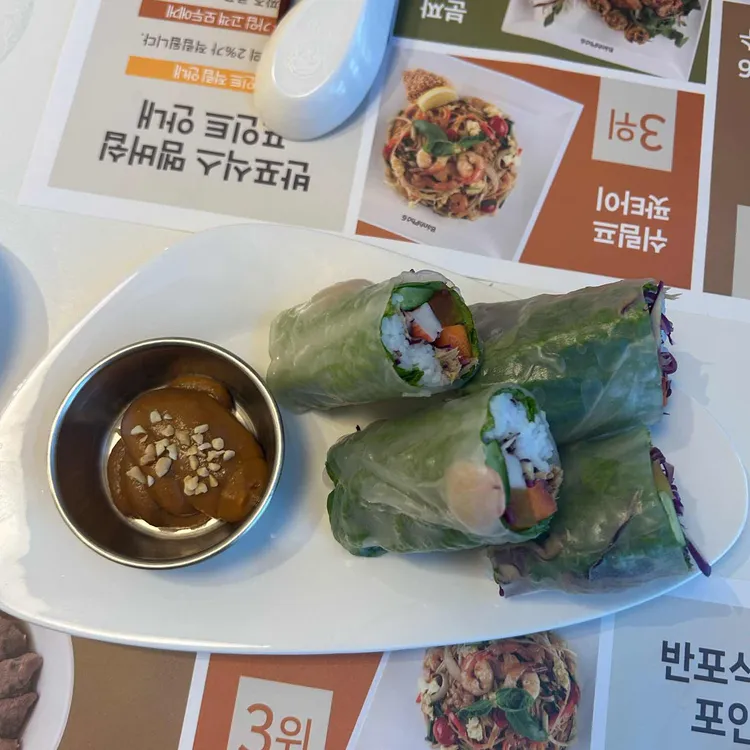 반포식스 대표 사진