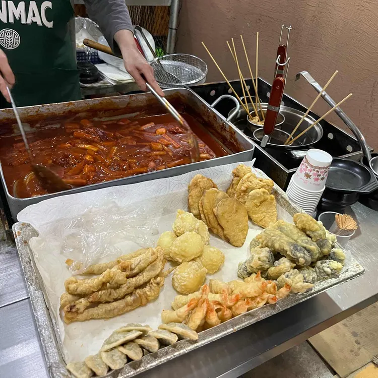 못난이떡볶이 대표 사진