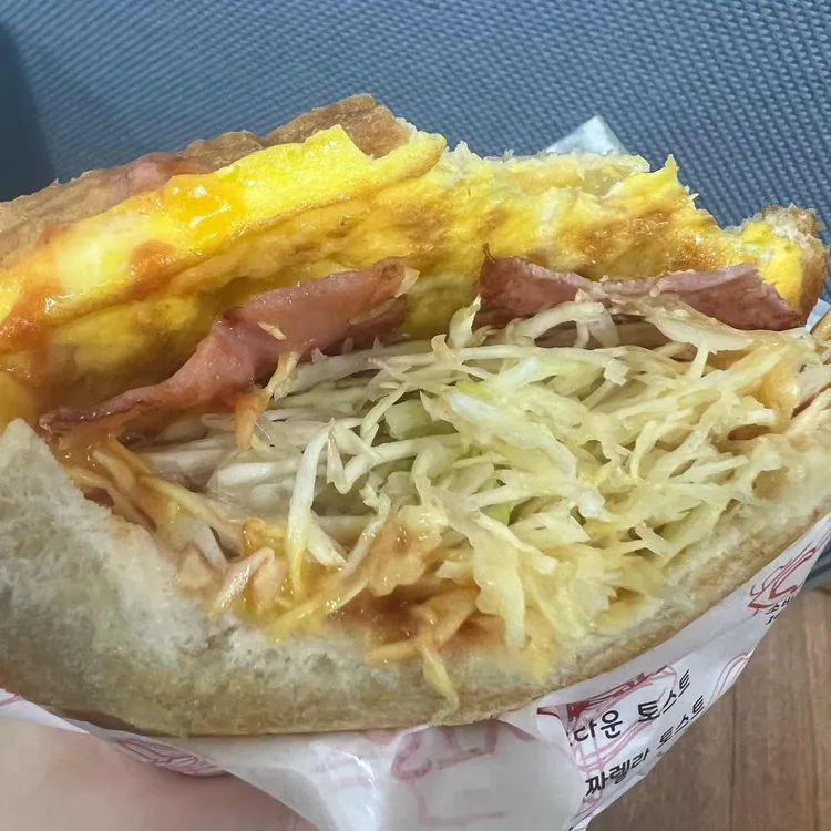 쏘자토스트 대표 사진