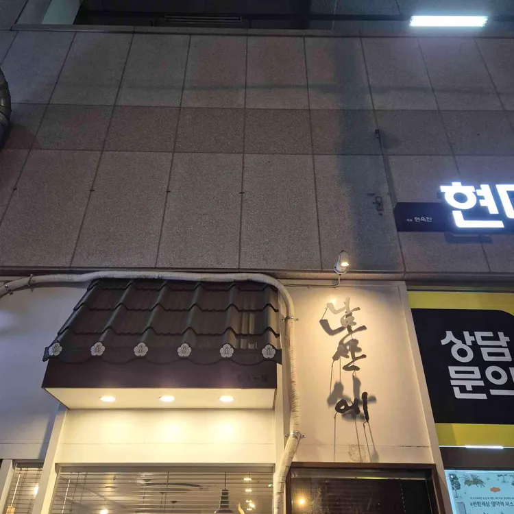 남산에 사진 2