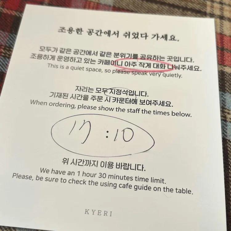 키에리 대표 사진
