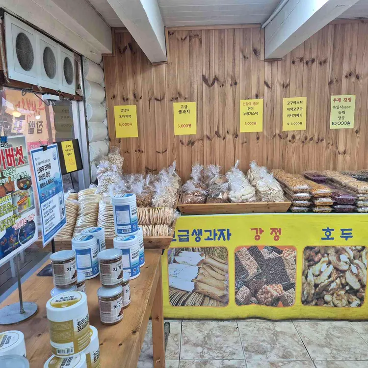 행복한찹쌀꽈배기 대표 사진