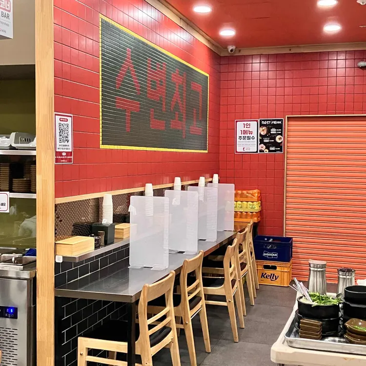 수변최고돼지국밥 대표 사진