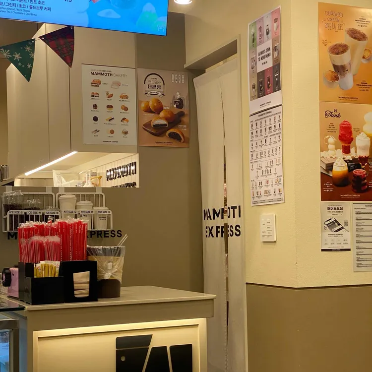 매머드커피익스프레스 대표 사진
