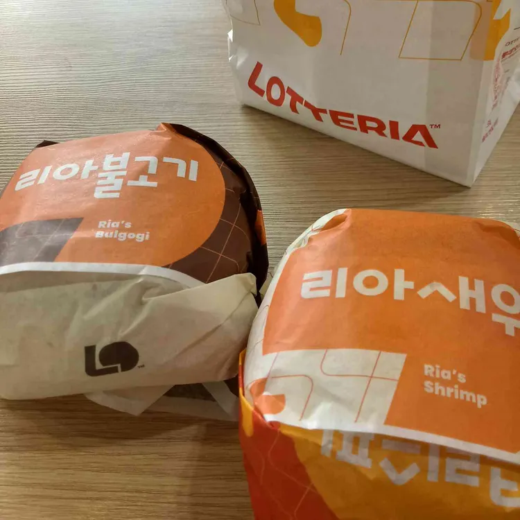 롯데리아한성대입구역점 대표 사진