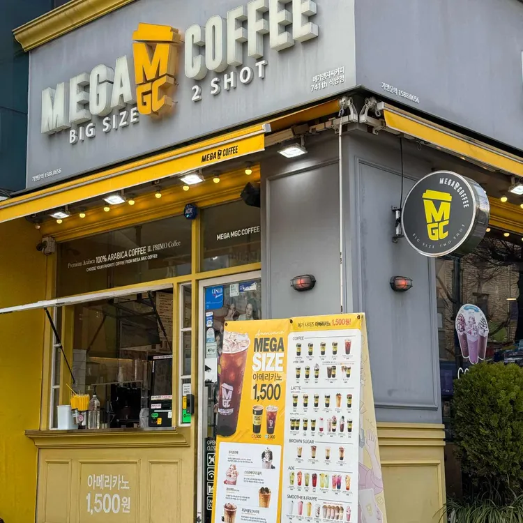 메가커피 대표 사진