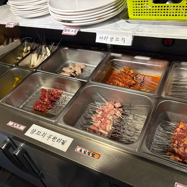 가연 마라탕  양꼬치 사진 2