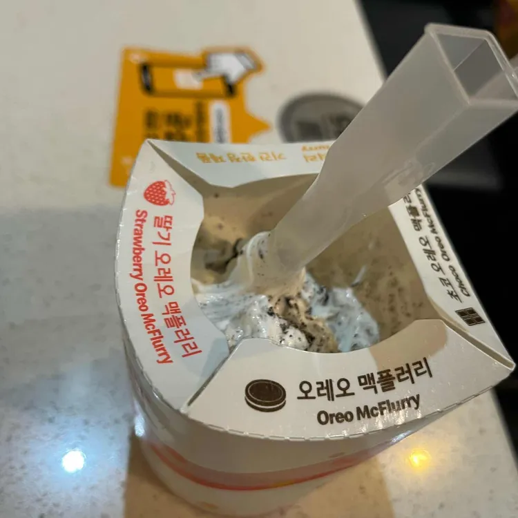 맥도날드 사진 1