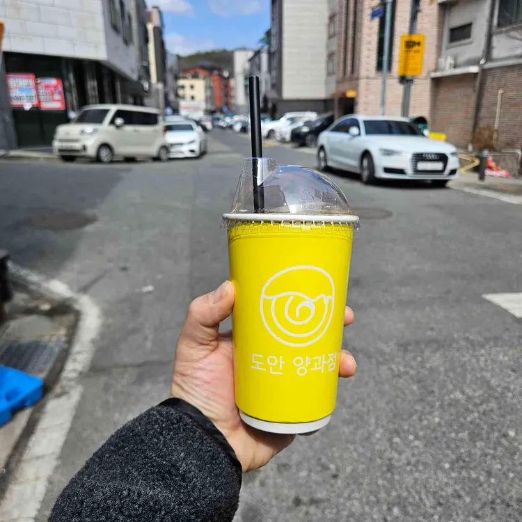 도안양과점 대표 사진
