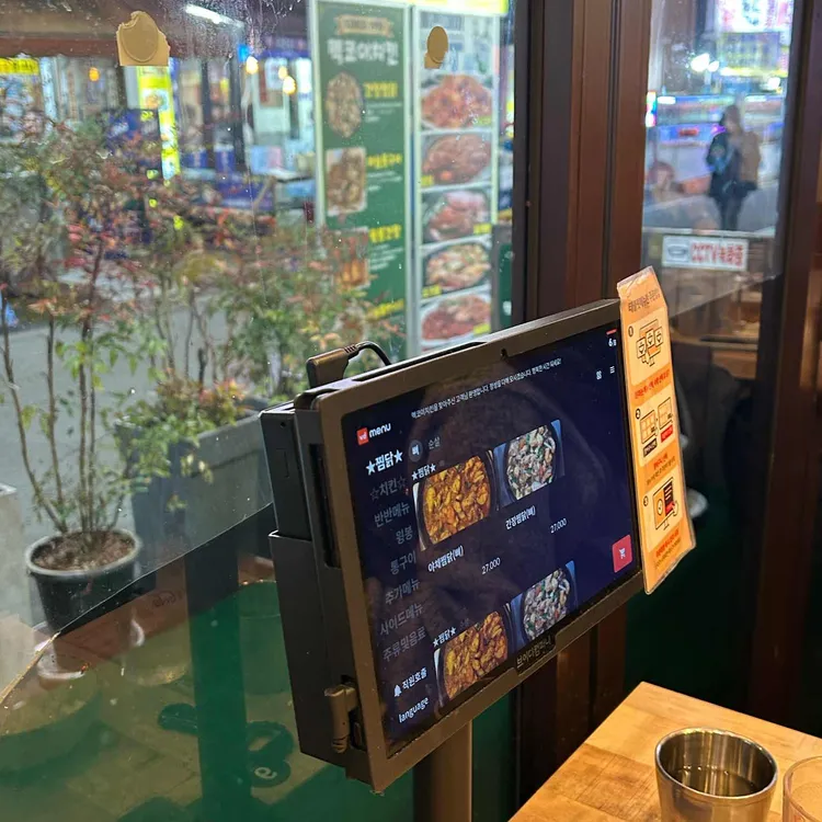 멕코이치킨 대표 사진