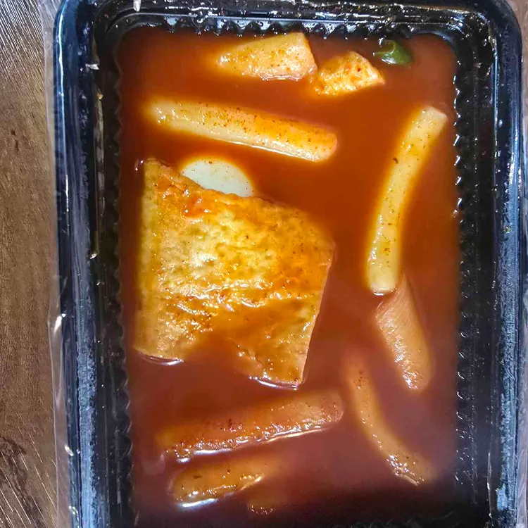 할머니가래떡볶이 대표 사진