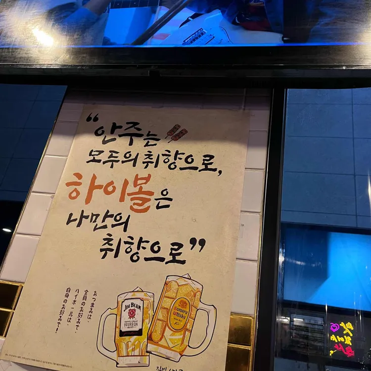 사상금돼지 대표 사진
