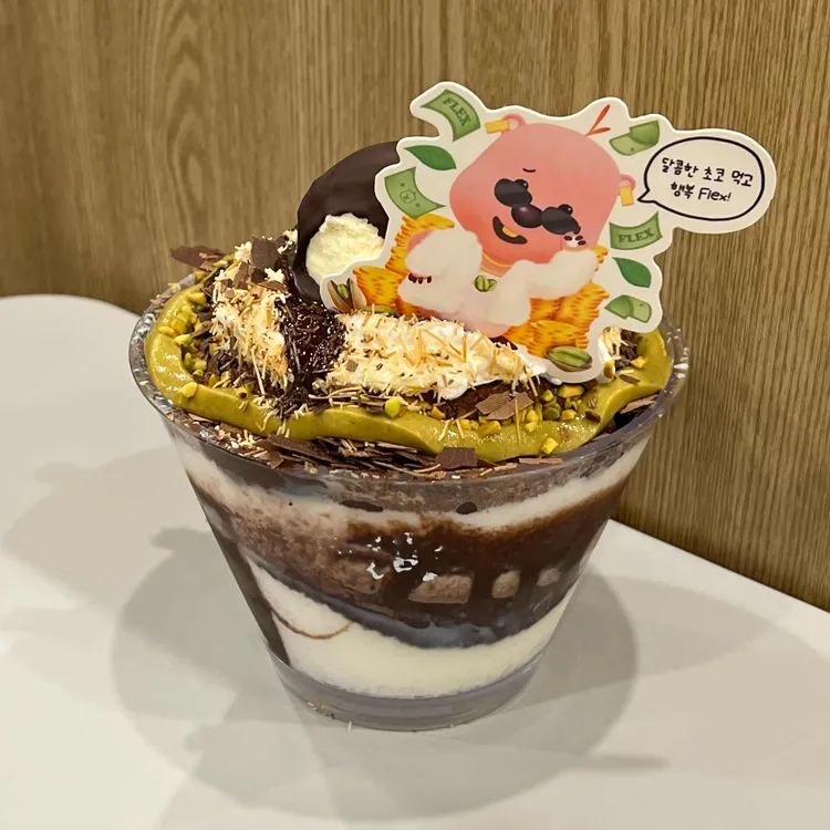 설빙 사진 2