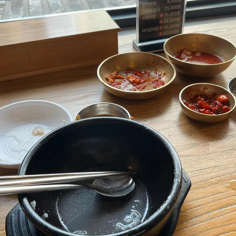 북촌국밥 대표 사진
