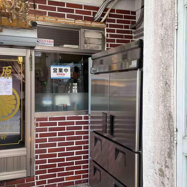 오하라식당교토 대표 사진