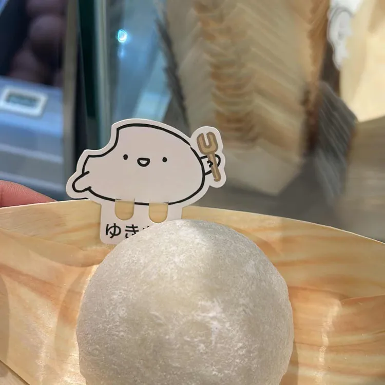 유키모찌 대표 사진