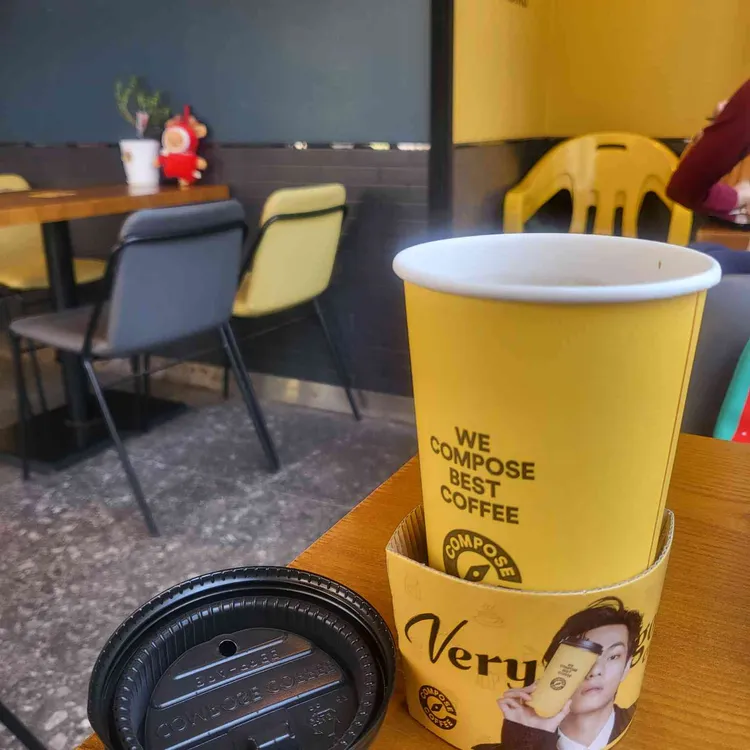 컴포즈커피 대표 사진