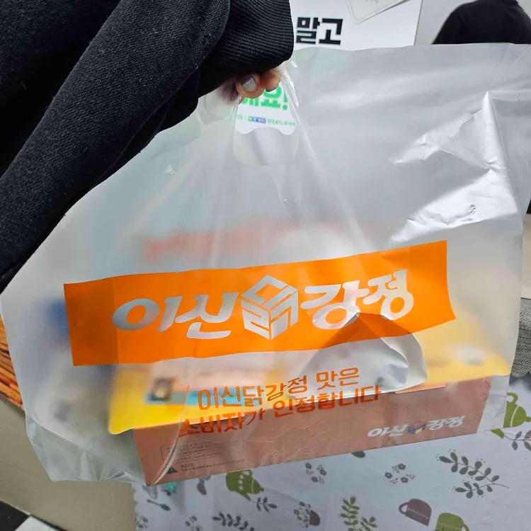 이신닭강정 대표 사진