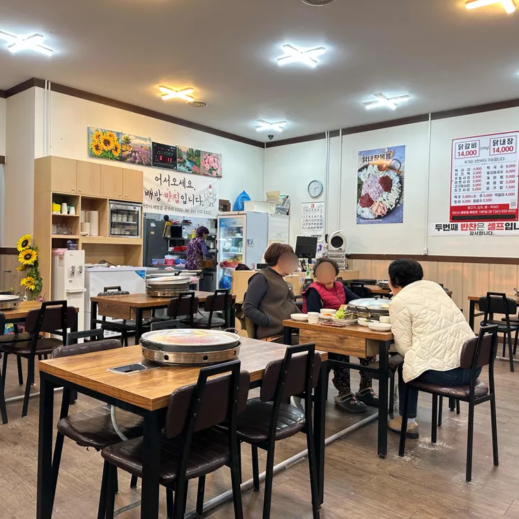 춘천명품닭갈비 대표 사진