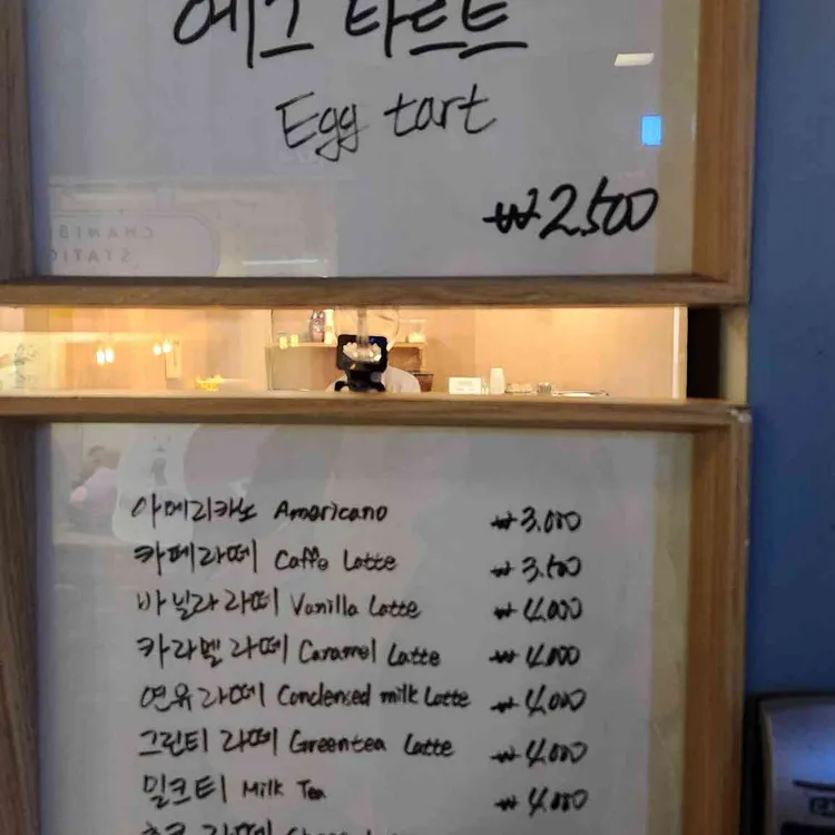 코메아벨렘 대표 사진