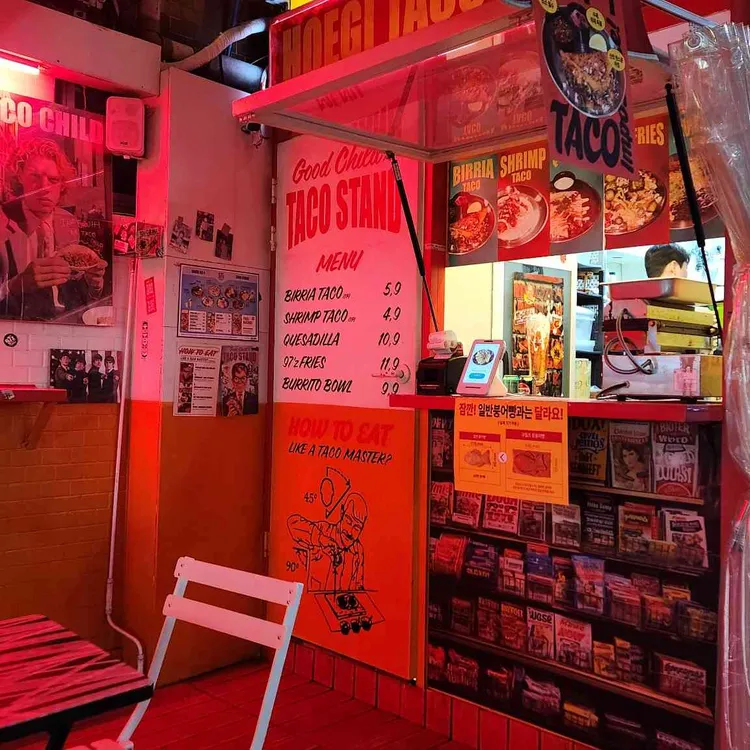 구칠즈그릴 대표 사진