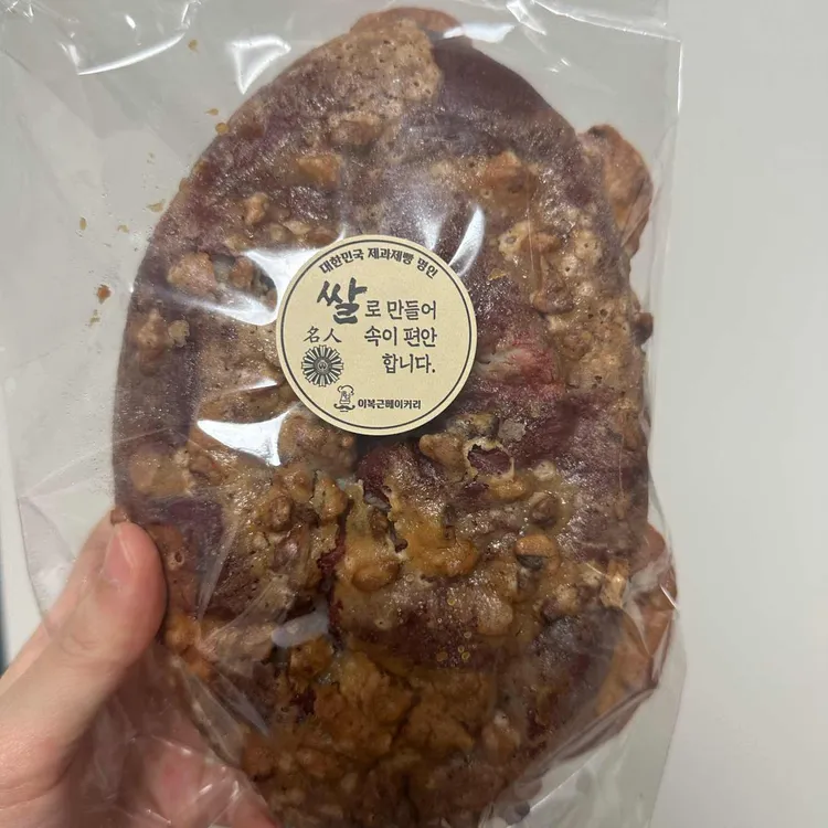 이복근베이커리 대표 사진