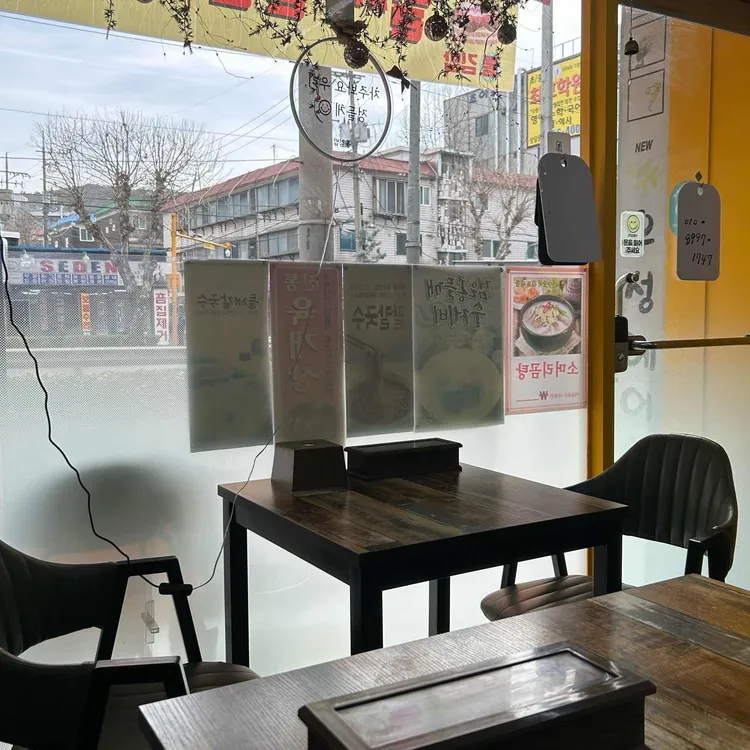 통김밥 대표 사진