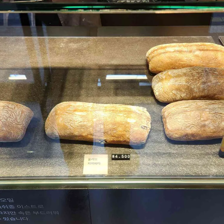 밀리옹 대표 사진