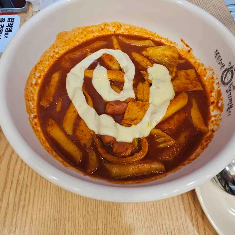 동대문엽기떡볶이 대표 사진