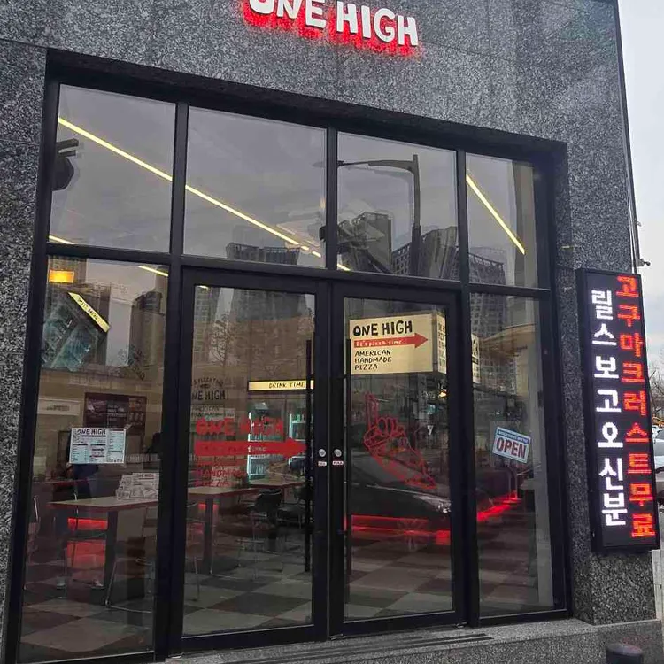 원하이 대표 사진