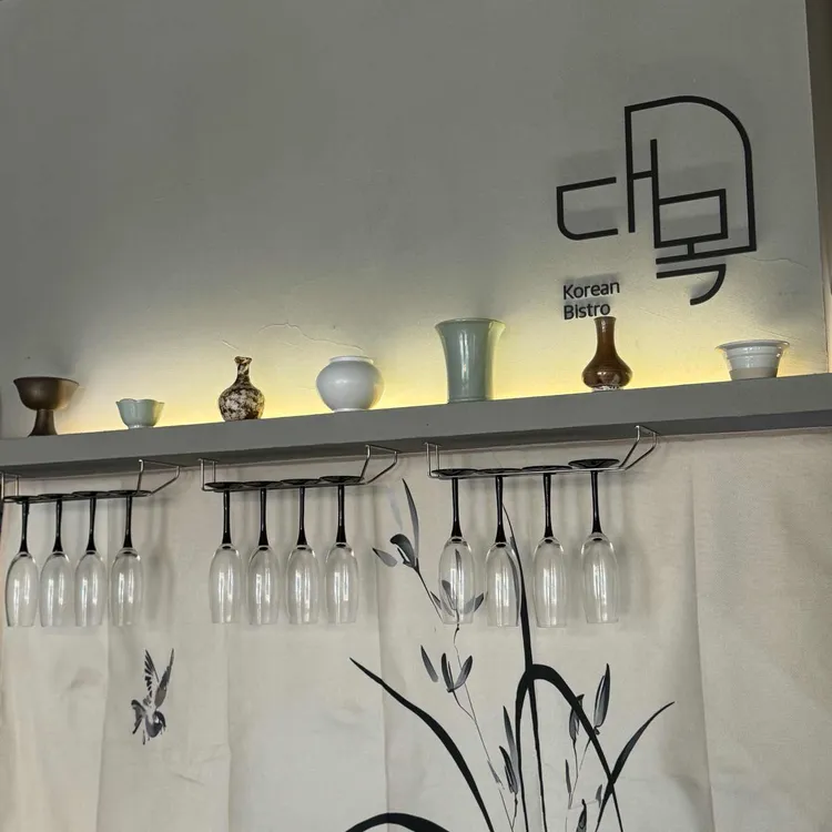 대목 대표 사진