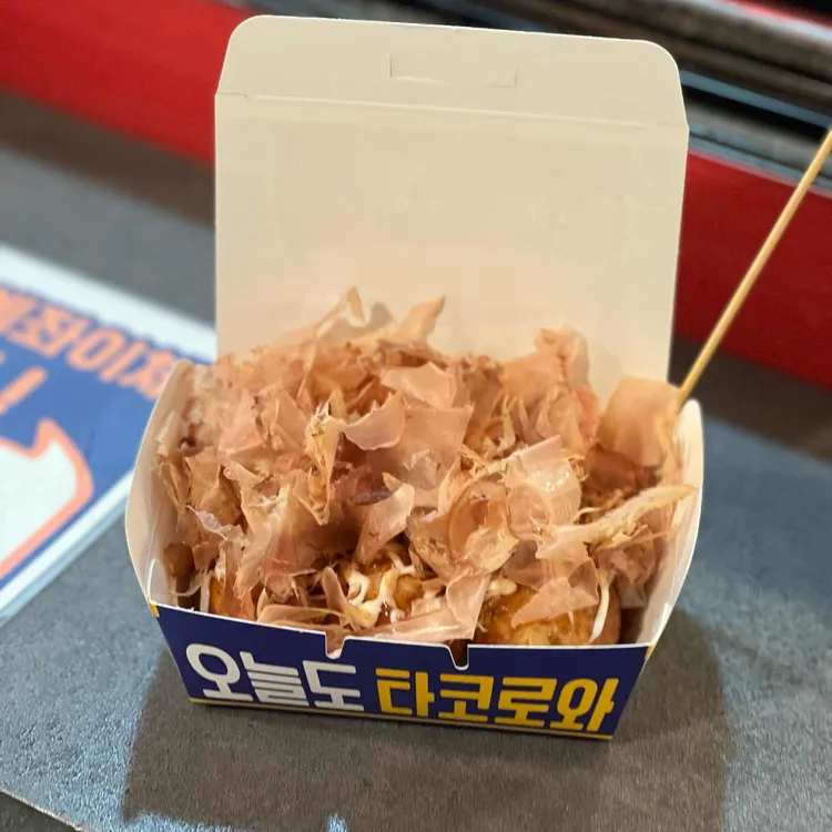 수제타코야끼 타코로와 대표 사진