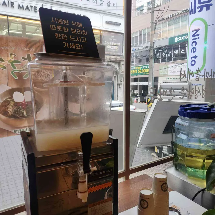 정초손만두 대표 사진